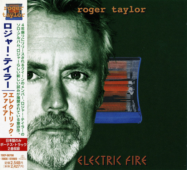 Roger Taylor = ?????????* - Electric Fire = ????????????? - Roger Taylor = ????????? - CD