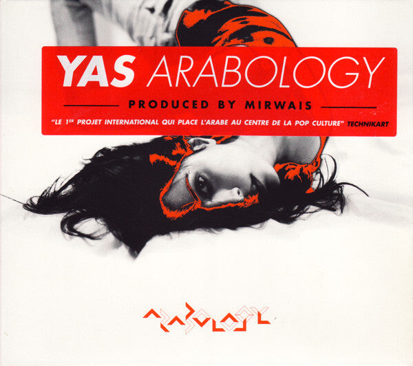 Yas (5) - Arabology - Yas (5) - CD