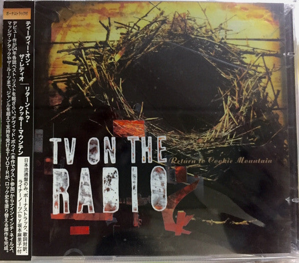 TV On The Radio - Return To Cookie Mountain - TV on the Radio - CD