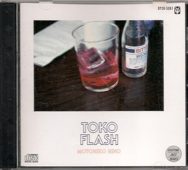 Motohiko Hino - Toko Flash - Motohiko Hino - CD