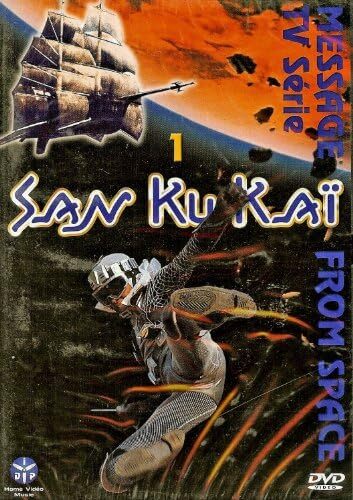 San Ku Kaï - Vol.1 (6 épisodes) - Minoru Yamada - DVD