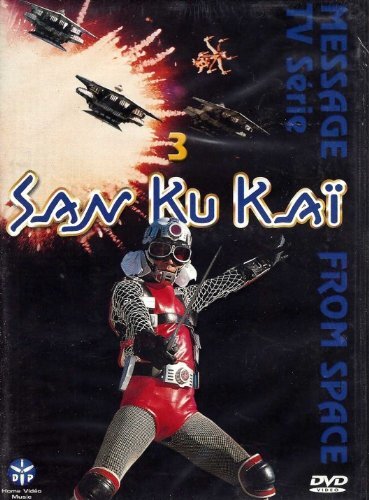 San Ku Kaï - Vol.3 (5 épisodes) - Inconnu - DVD