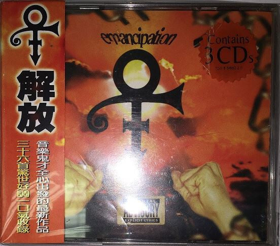 Emancipation - The Artist - CD