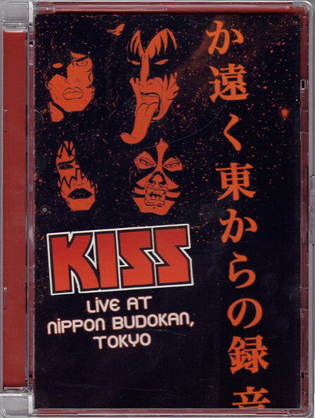 Kiss - Live At Nippon Budokan, Tokyo - Kiss - DVD