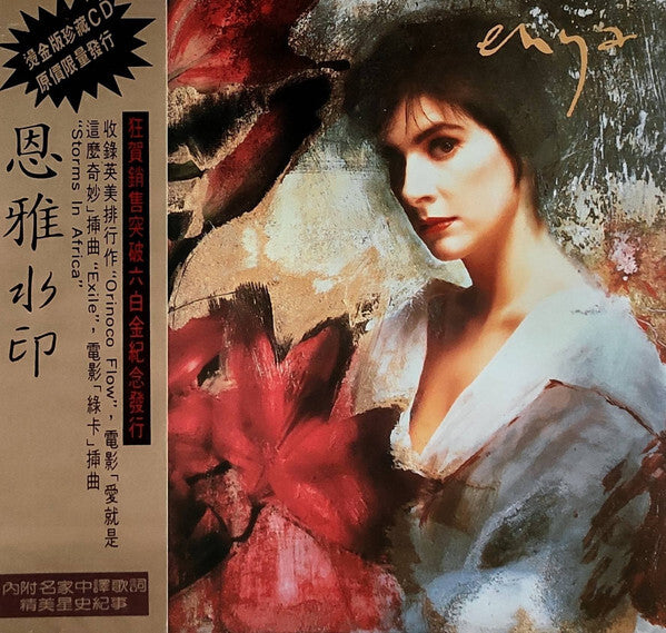 Enya = ??* - Watermark = ?? - Enya, ?? - CD