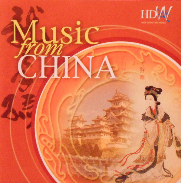 Unknown Artist - Music From China - Unknown Artist - CD
