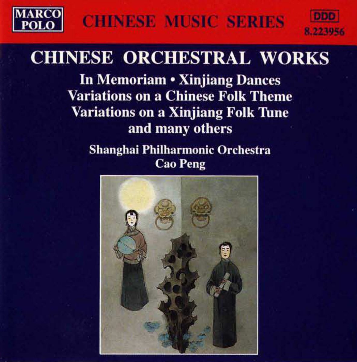 Chinese Orchestral Works - Huang, He, Ding - CD