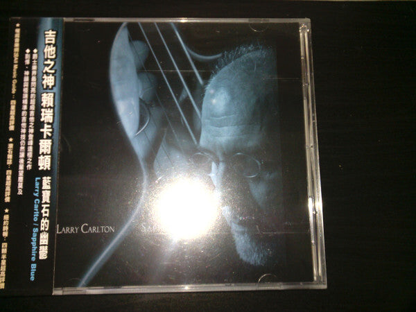 Larry Carlton - Sapphire Blue - Larry Carlton - CD