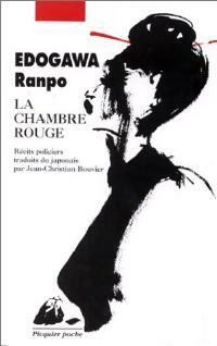 Livrenpoche : La chambre rouge - Ranpo Edogawa - Livre