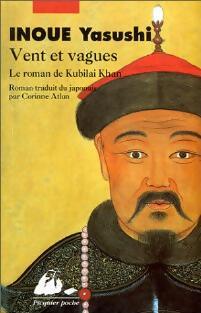 Vent et vagues - Yasushi Inoué - Livre