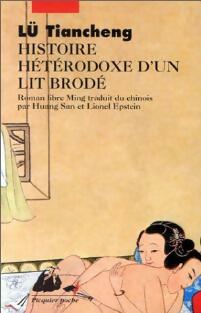 Livrenpoche : Histoire hétérodoxe d'un lit brodé - Tiancheng Lü - Livre