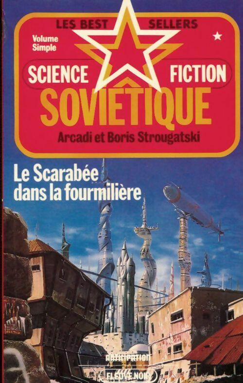Le scarabée dans la fourmilière - Boris Strougatski - Livre