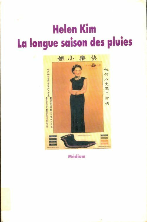 Livrenpoche : La longue saison des pluies - Helen Kim - Livre
