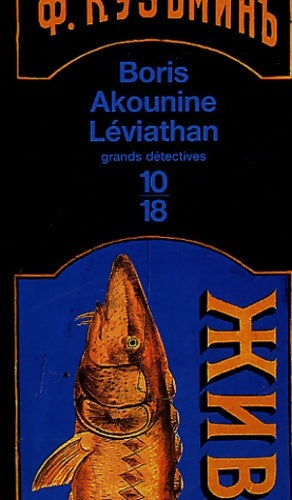 Livrenpoche : Léviathan - Boris Akounine - Livre