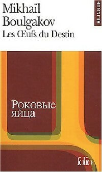 Livrenpoche : Les oeufs du destin - Mikhaïl Boulgakov - Livre