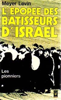 Livrenpoche : L'épopée des batisseurs d'Israël Tome I : Les pionniers - Meyer Levin - Livre