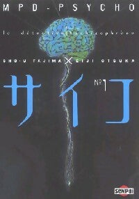 Livrenpoche : MPD psycho Tome I - Sho-U Tajima, Eiji Otsuka - Livre