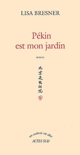Livrenpoche : Pékin est mon jardin - Lisa Bresner - Livre