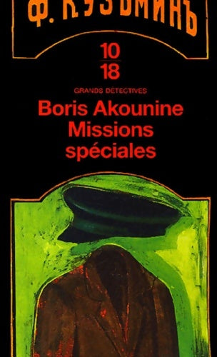 Livrenpoche : Missions spéciales - Boris Akounine - Livre