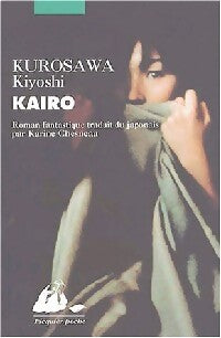 Kaïro - Kiyoshi Kurosawa - Livre