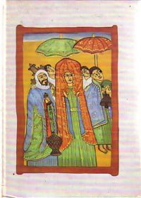 Livrenpoche : Les lionnes d'or d'Ethiopie - Henry De Monfreid - Livre