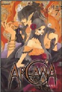 Arcana Tome VII - So Young Lee - Livre