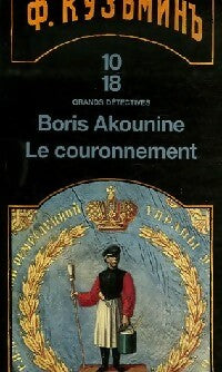 Livrenpoche : Le couronnement - Boris Akounine - Livre