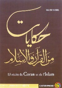 13 contesdu Coran et de l'Islam - Malek Chebel - Livre