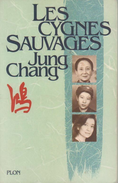 Les cygnes sauvages - Jung Chang -  Plon GF - Livre