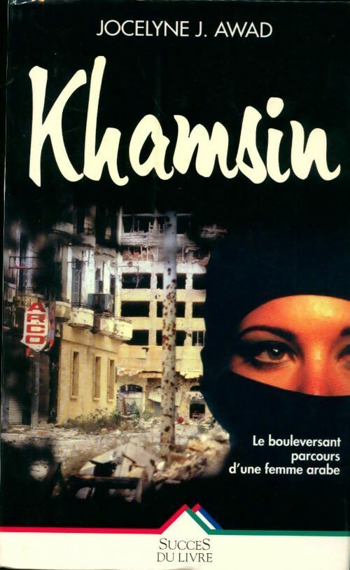 Livrenpoche : Khamsin - Georges Loudun - Livre