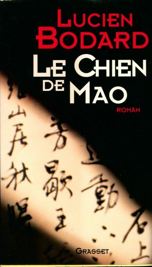 Livrenpoche : Le chien de Mao - Lucien Bodard - Livre