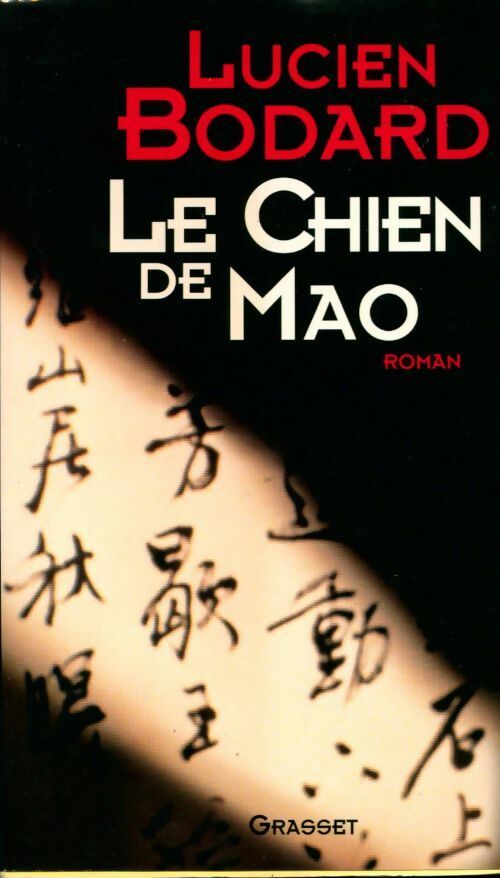 Le chien de Mao - Lucien Bodard -  Grasset GF - Livre