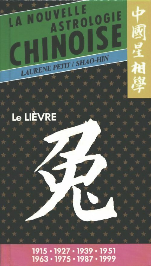 Le lièvre - Laurene Petit -  La nouvelle astrologie chinoise - Livre