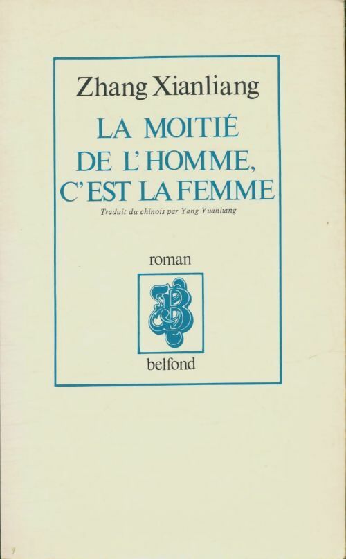 Livrenpoche : La moitié de l'homme, c'est la femme - Zhang Xianliang - Livre