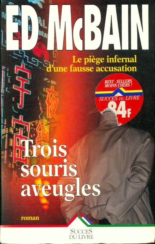 Livrenpoche : Le piège infernal d'une fausse accusation - Ed McBain - Livre