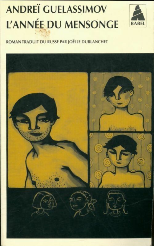 Livrenpoche : L'année du mensonge - Andreï Guelassimov - Livre