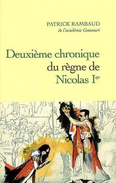Deuxième chronique du règne de Nicolas 1er - Patrick Rambaud -  Grasset GF - Livre
