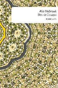 Blés de Dougga - Alia Mabrouk - Livre