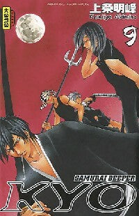 Livrenpoche : Samuraï deeper Kyo Intégrale Tome V (9 et 10) - Akimine Kamijyo - Livre