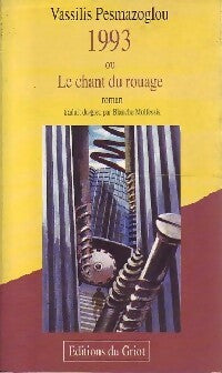 Livrenpoche : 1993 ou le chant du rouage - Vassilis Pesmazoglou - Livre