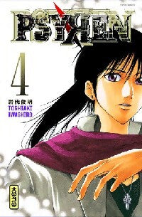 Psyren Tome IV - Toshiaki Iwashiro - Livre