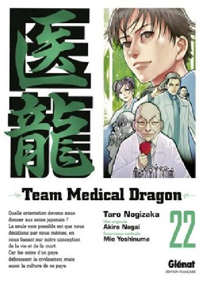 Livrenpoche : Team medical dragon Tome XXII - Taro Nogizaka - Livre