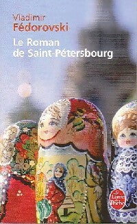 Le roman de Saint-Pétersbourg - Vladimir Fedorovski -  Le Livre de Poche - Livre