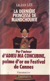 La dernière princesse de Mandchourie - Stril -  Flammarion GF - Livre