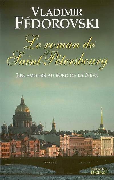 Livrenpoche : Le roman de Saint-Pétersbourg - Vladimir Fedorovski - Livre