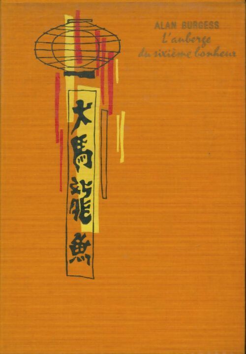 Livrenpoche : L'auberge du sixième bonheur - Alan Burgess - Livre