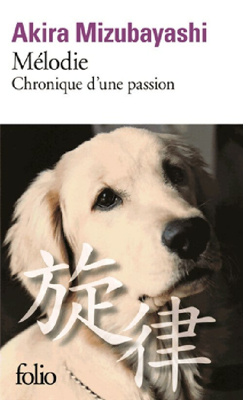 Livrenpoche : Mélodie. Chronique d'une passion - Akira Mizubayashi - Livre