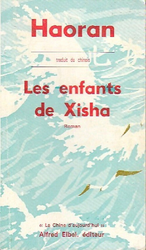 Livrenpoche : Les enfants de Xisha - Hoaran - Livre