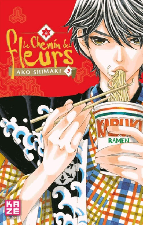 Le chemin des fleurs Tome III - Ako Shimaki - Livre