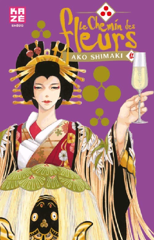 Le chemin des fleurs Tome XII - Ako Shimaki - Livre